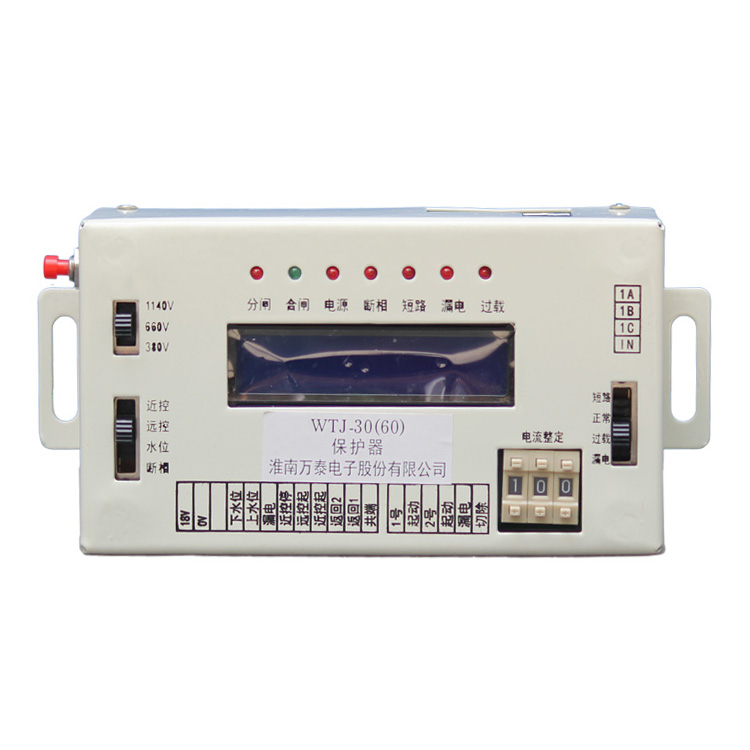 WTJ-30(60)保護(hù)器 礦用防爆饋電開關(guān)保護(hù)裝置
