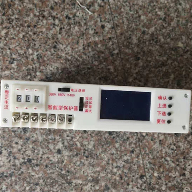 WDB-200-Z(5)智能型保護器/380V/660V/1140V