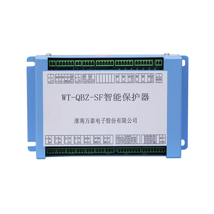 WT-QBZ-SF智能保護(hù)器 礦用防爆開(kāi)關(guān)保護(hù)裝置