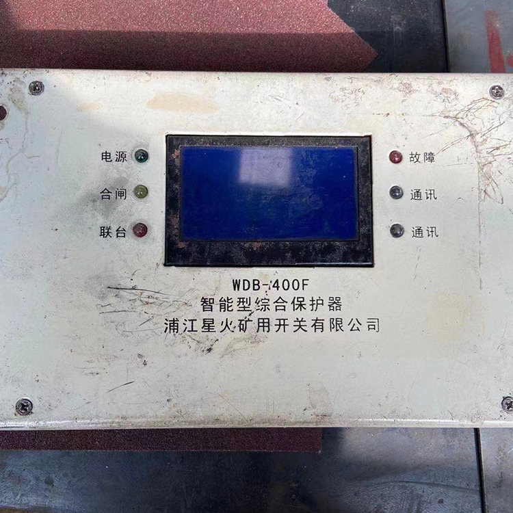 WDB-400F智能型綜合保護(hù)器 礦用開關(guān)保護(hù)裝置