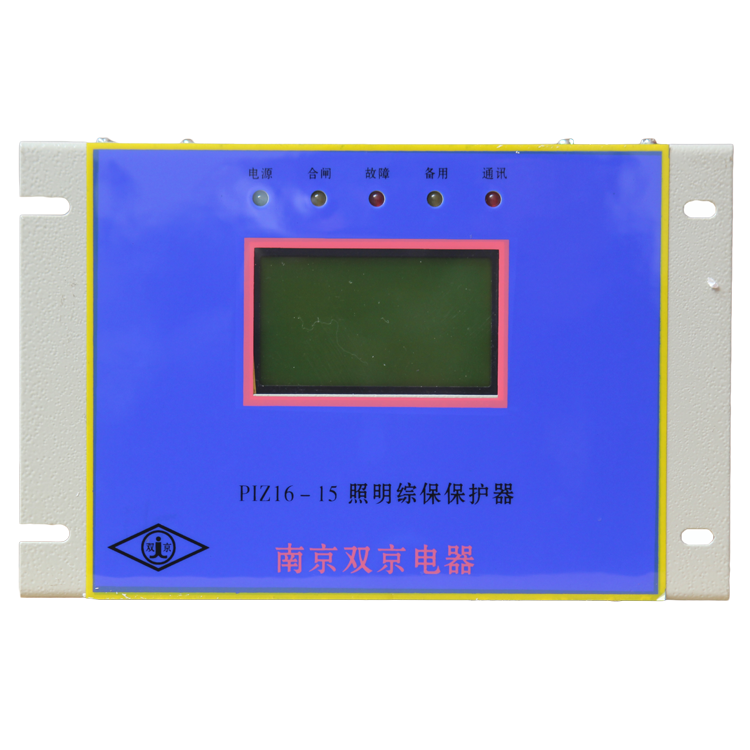 PIZ16-15照明信號(hào)綜合保護(hù)器 礦用開關(guān)保護(hù)裝置