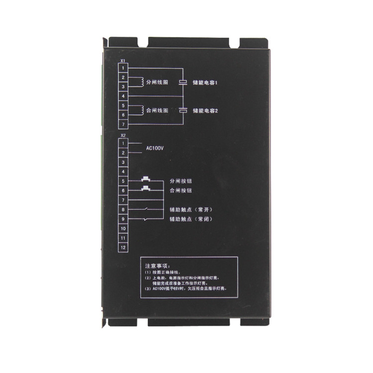 ZYK11智能永磁控制器 礦用永磁機構(gòu)控制裝置