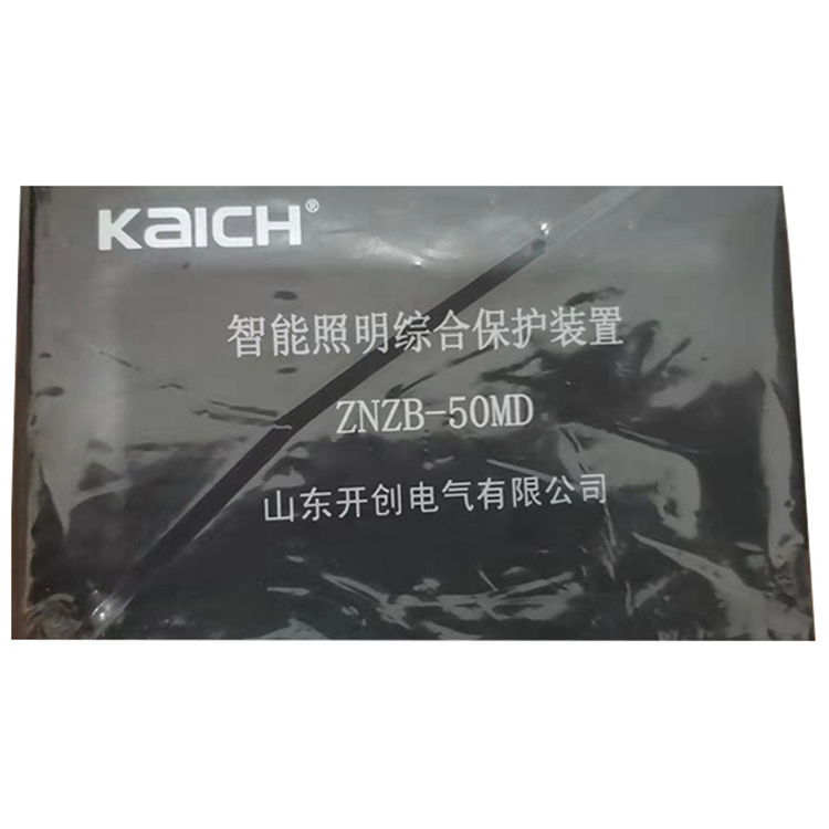 ZNZB-50M智能照明綜合保護(hù)裝置 礦用開關(guān)保護(hù)器