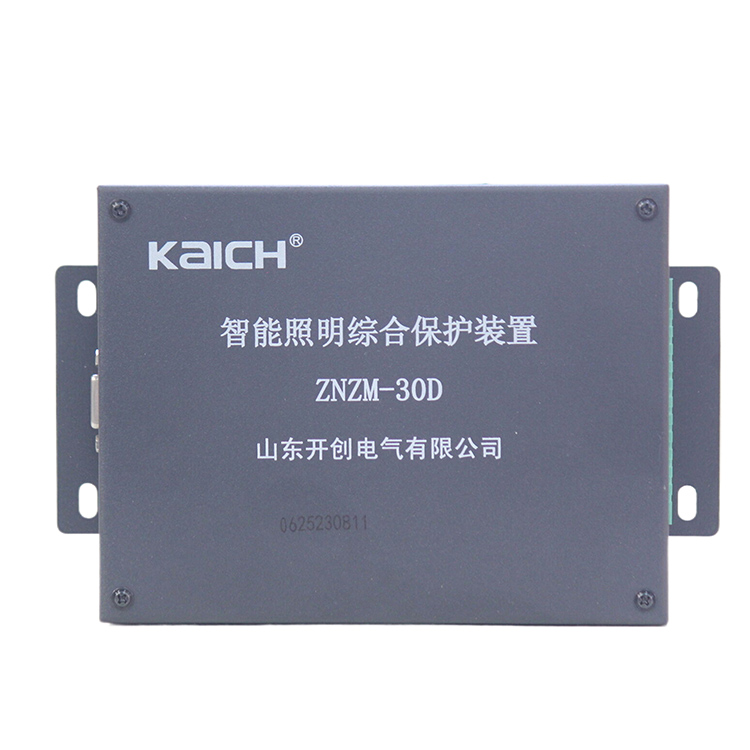 ZNZM-30D智能照明綜合保護(hù)裝置ZNZM-80D