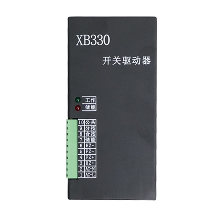 XB330開關(guān)驅(qū)動(dòng)器 華鑫煤礦井下用防爆饋電裝置配件