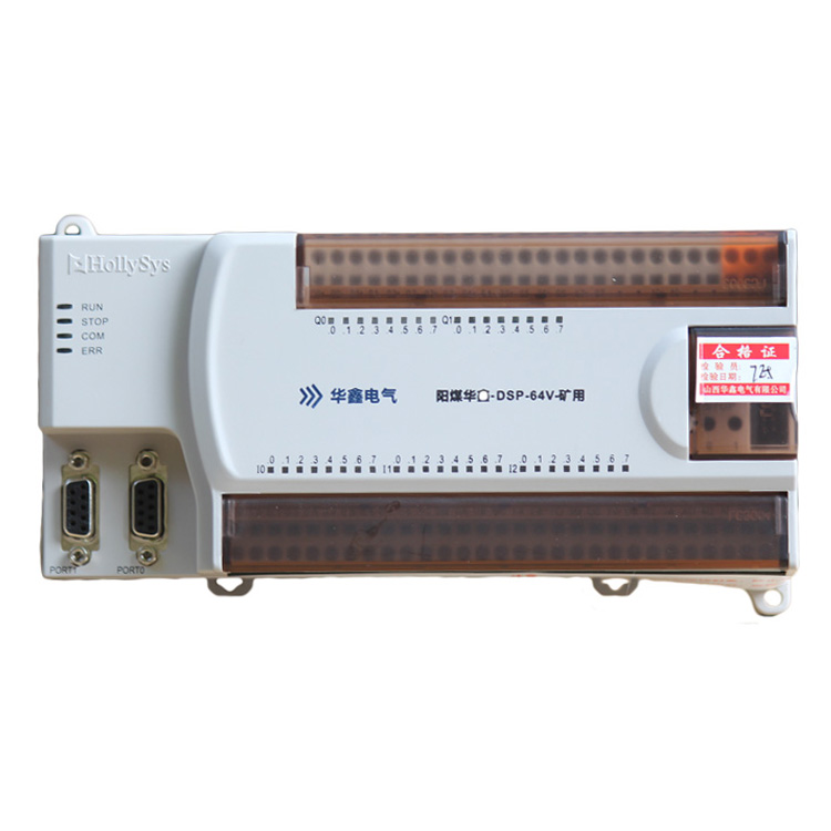 LM3165低壓保護(hù)模塊 礦用PLC模塊移變低壓/高壓DSP-64V