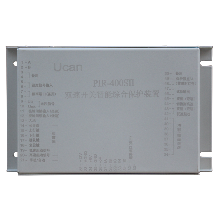 PIR-400SII雙速開關(guān)智能綜合保護(hù)裝置 礦用防爆保護(hù)器