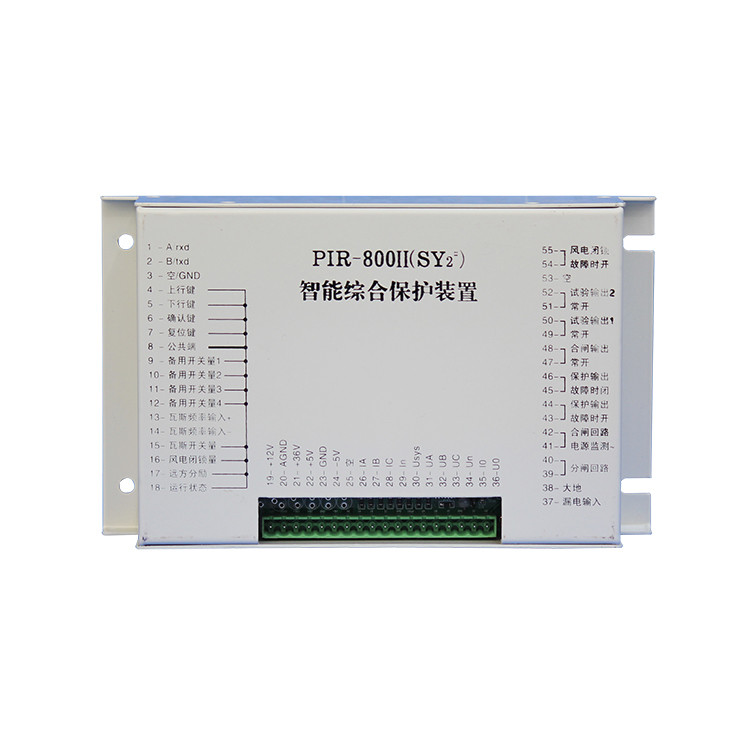PIR-800II(SY2)智能綜合保護(hù)裝置 礦用開關(guān)保護(hù)器