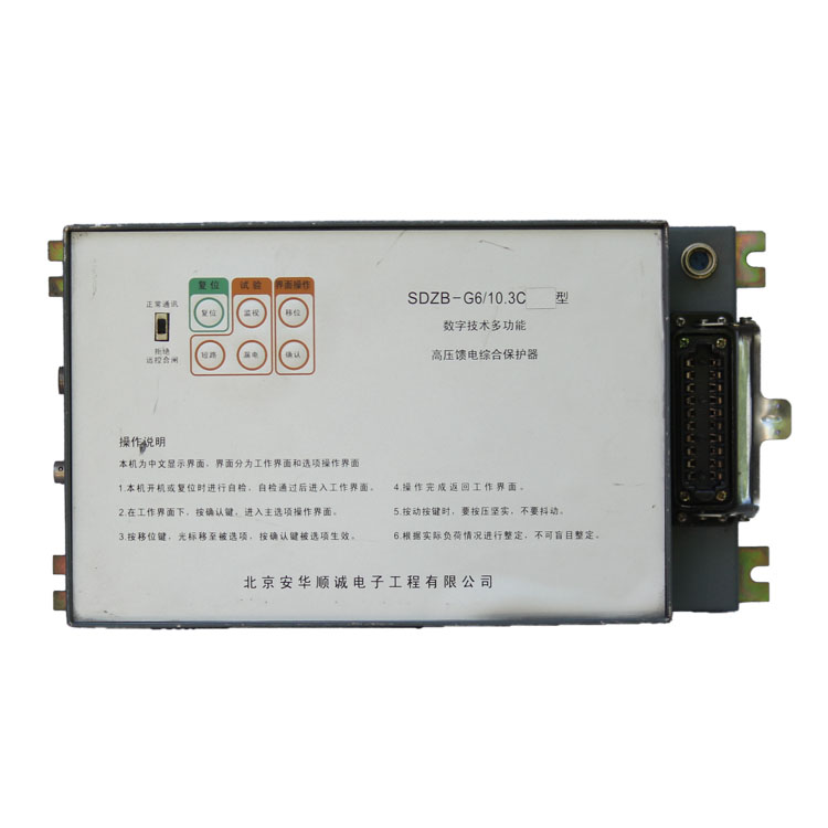 SDZB-G6/10.3C(B)磁力啟動(dòng)器數(shù)碼綜合保護(hù)監(jiān)控器