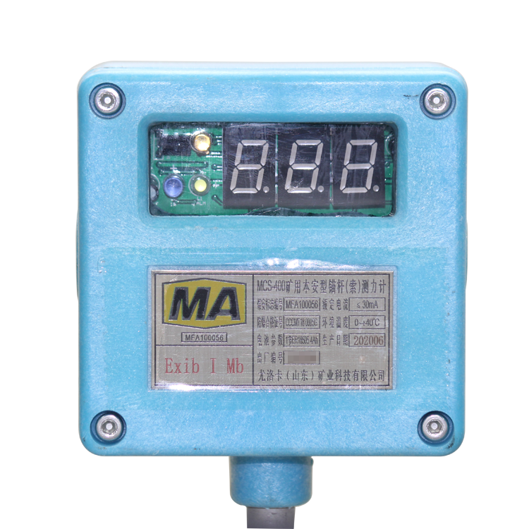 MCS-400礦用本安型錨桿(索)測力計廠家出售