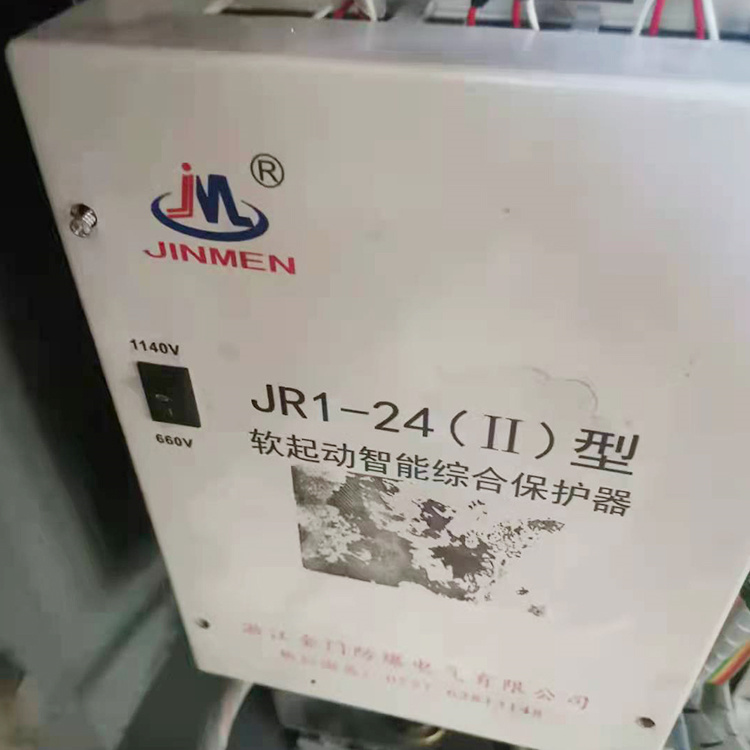 JR1-24風(fēng)機(jī)智能綜合保護(hù)裝置JR1-24(II) 礦用開關(guān)保護(hù)器
