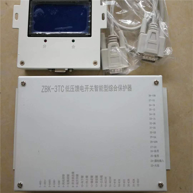 ZBK-3TC低壓饋電開(kāi)關(guān)智能型綜合保護(hù)器ZBK-3T/ZBK-3TB