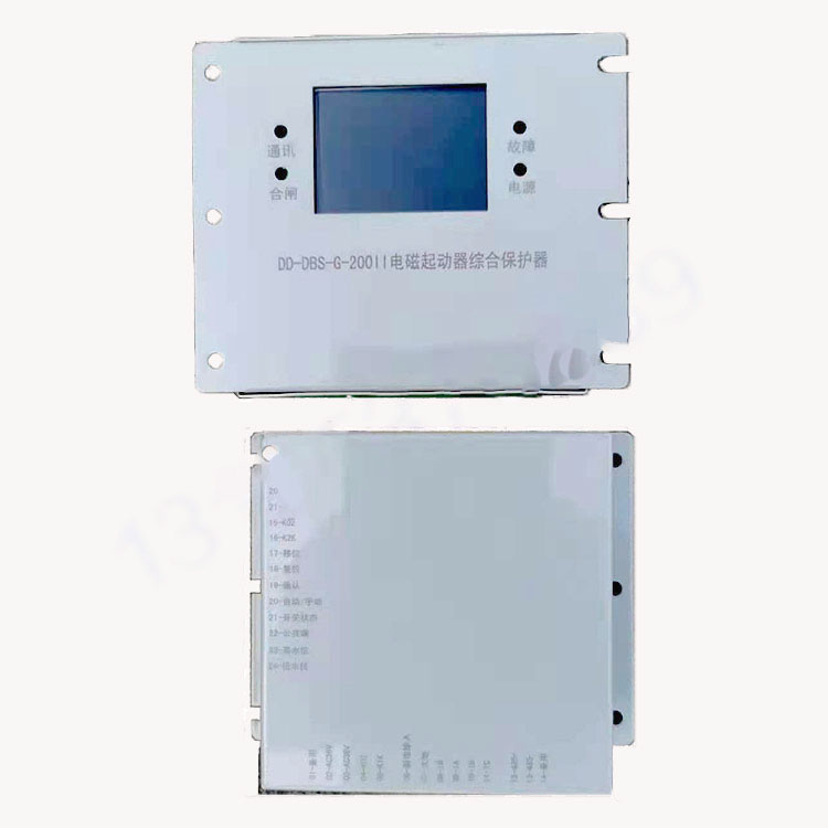 DD-DBS-G-200II電磁起動器綜合保護(hù)器廠家出售