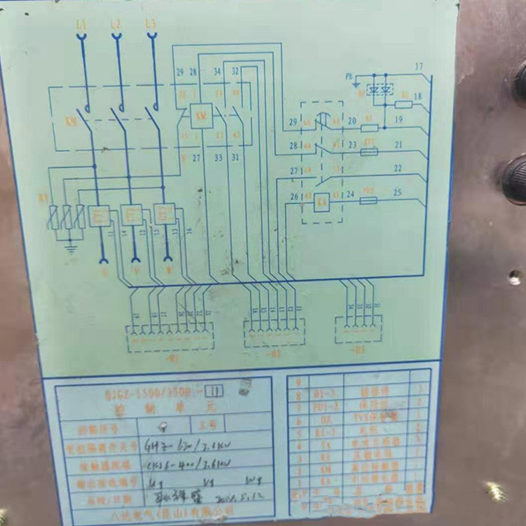QJGZ-1500／3300-11控制單元_八達電氣有限公司
