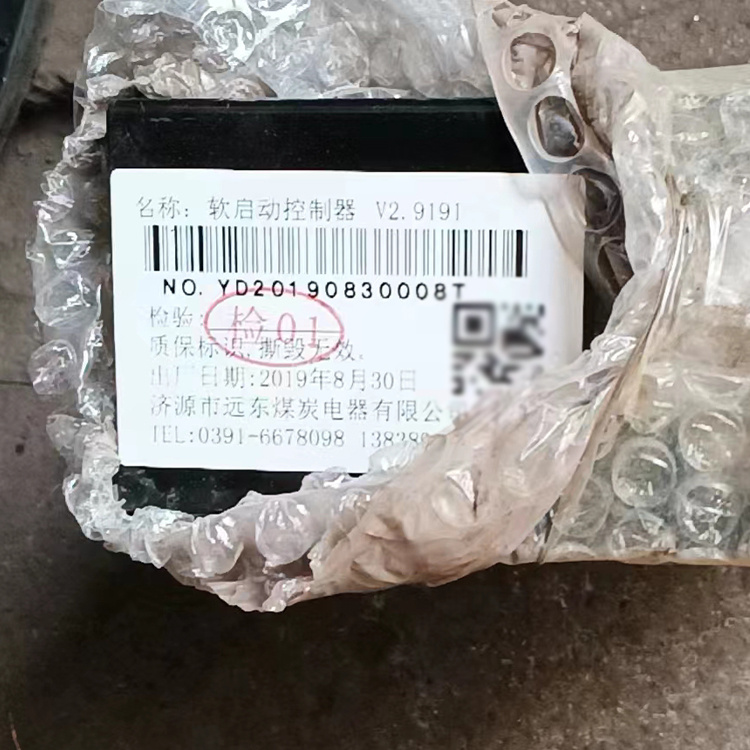 軟啟動控制器V2.9230_濟源市遠東煤炭電器有限公司