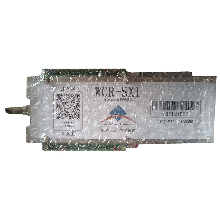 WCR-SX遙控接收與語(yǔ)音模塊-上海煤科院(中煤科工集團(tuán)上海有限公司)