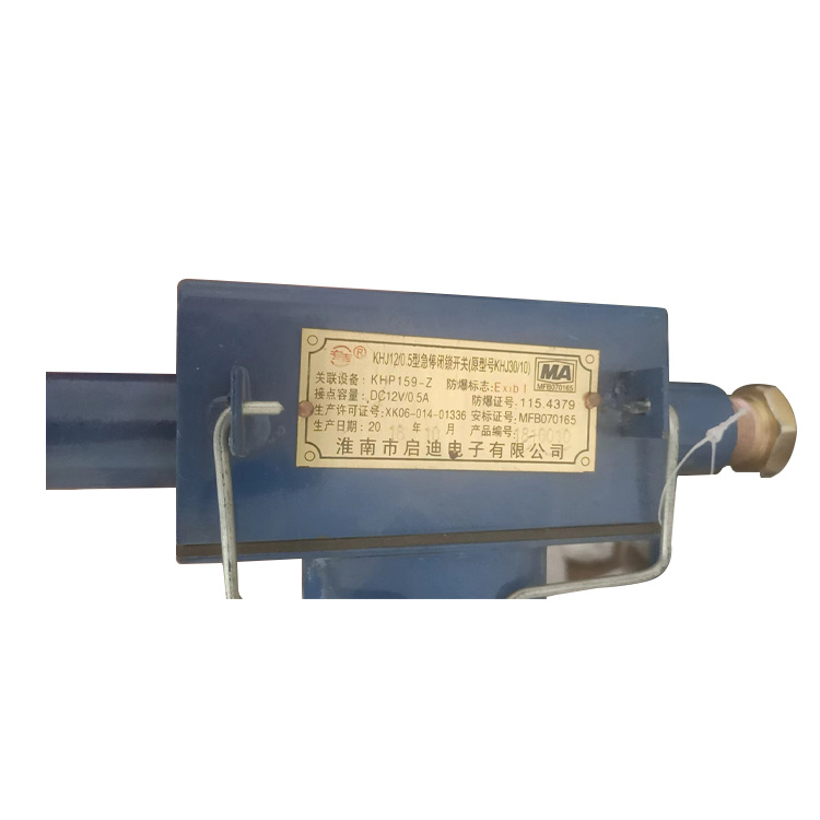 KHJ12／0.5型急停閉鎖開關(guān)(原型號(hào)KHJ30／10)-淮南啟迪電子科技有限公司