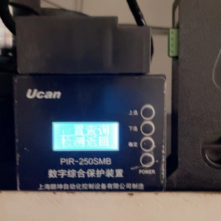 PIR-250SMB數(shù)字綜合保護裝置-上海頤坤自動化控制設(shè)備有限公司