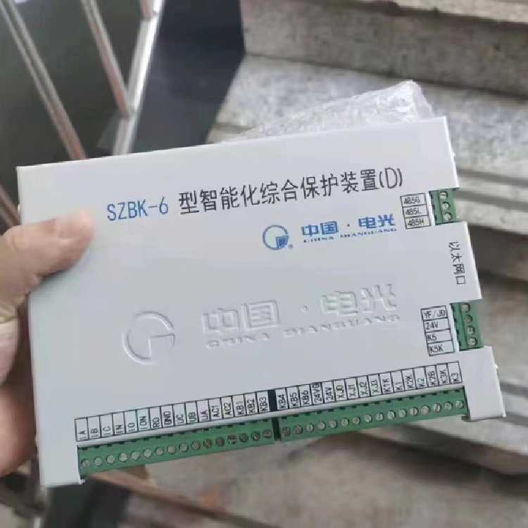 SZBK-6型智能化綜合保護裝置(D)-電光防爆科技股份有限公司