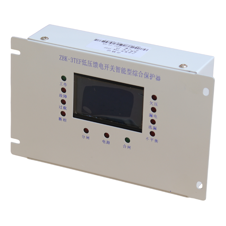 ZBK-3TE低壓饋電開關(guān)智能型綜合保護(hù)器-錦州華光電器有限責(zé)任公司