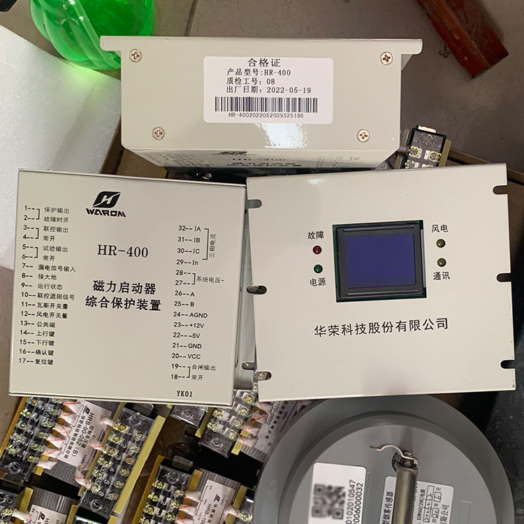 HR-400磁力啟動(dòng)器綜合保護(hù)裝置YK01-上海華榮科技股份有限公司