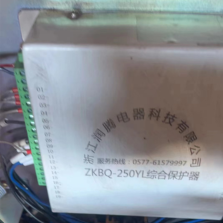 ZKBQ-250YL綜合保護器-浙江潤騰電器科技有限公司