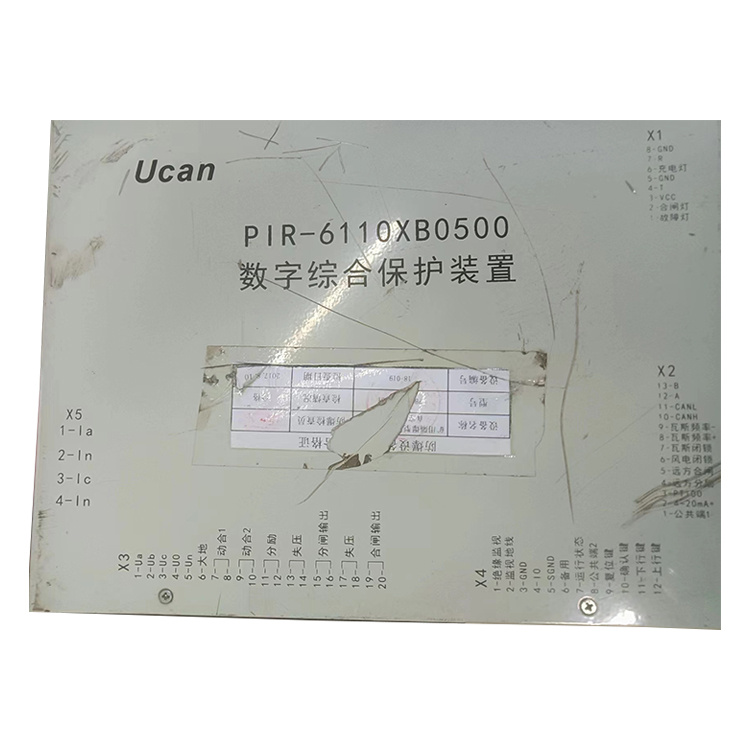 PIR-6110XB0500數(shù)字綜合保護裝置-上海頤坤自動化控制設備有限公司