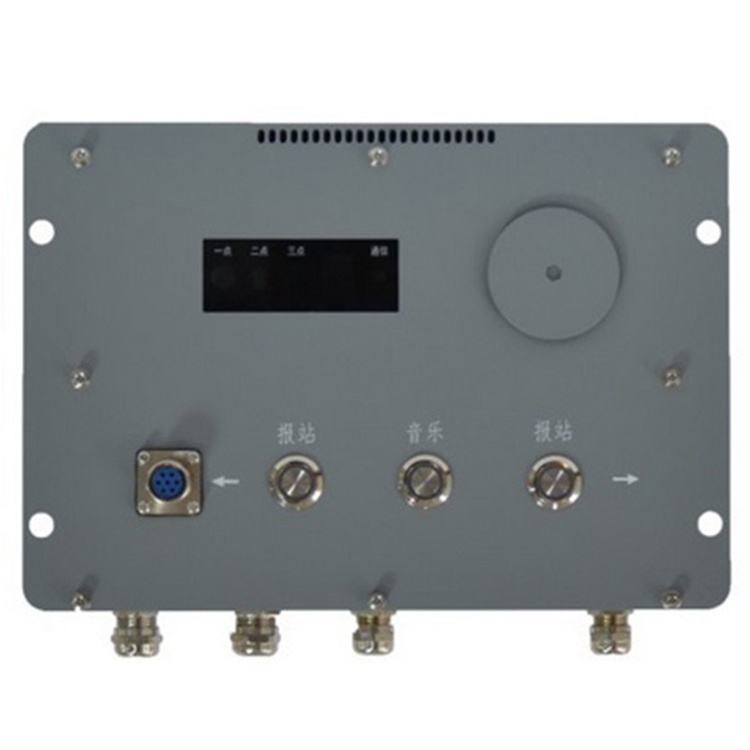 KT182-Z礦用機(jī)車(chē)通信信號(hào)裝置主機(jī)-荊州紫辰通信科技有限公司