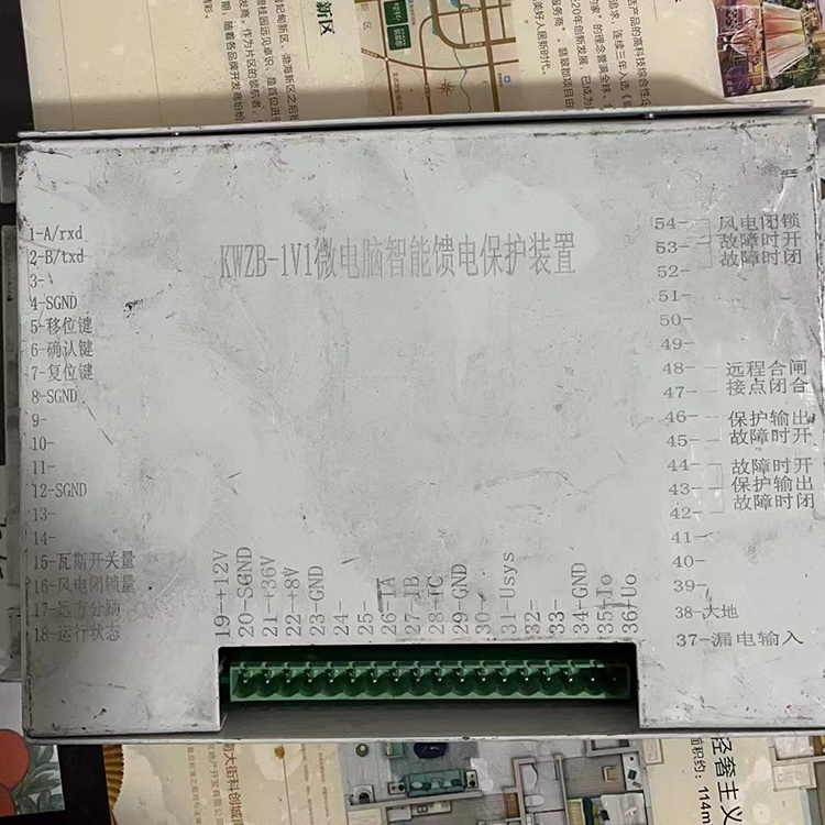 KWZB-1V1微電腦饋電智能綜合保護(hù)裝置