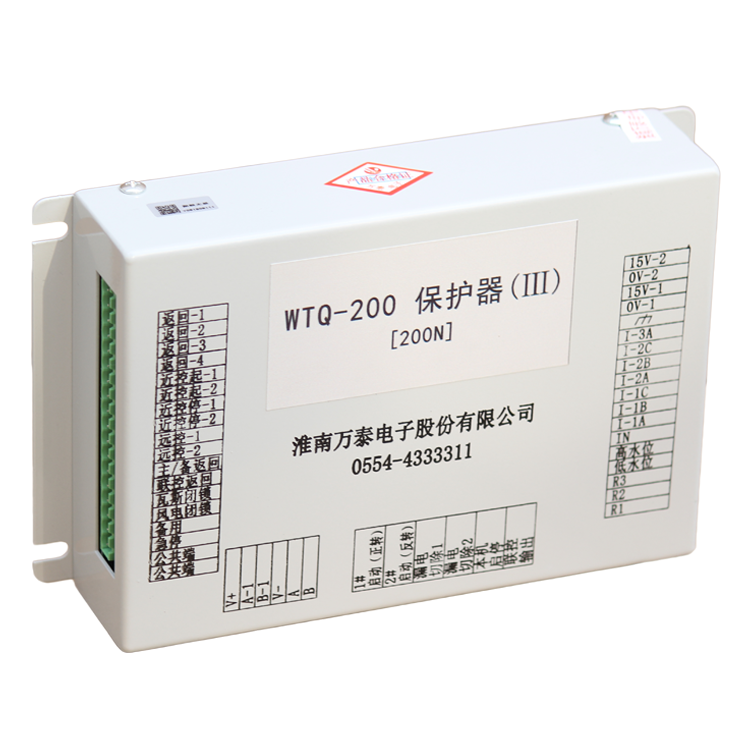 WTQ-200保護器(III)[200N]-淮南萬泰電子股份有限公司
