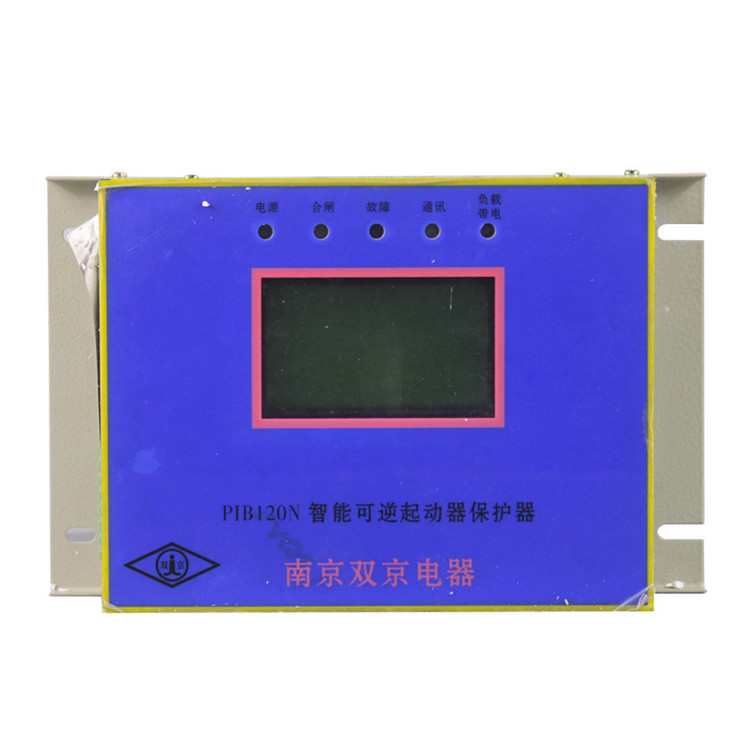 PIB120N智能可逆起動(dòng)器保護(hù)器-南京雙京電器集團(tuán)有限公司