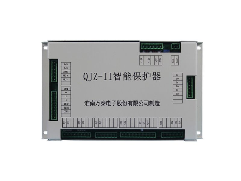淮南萬泰QJZ-II智能保護器