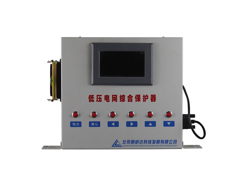 北京朗威達(dá)DZBP-Y型低壓電網(wǎng)綜合保護(hù)器