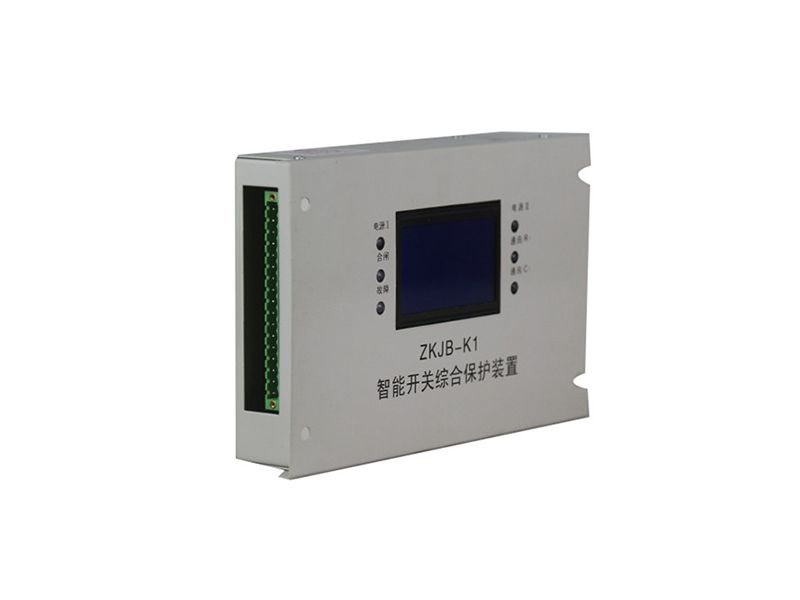 濟源ZKJB-K1智能開關綜合保護裝置