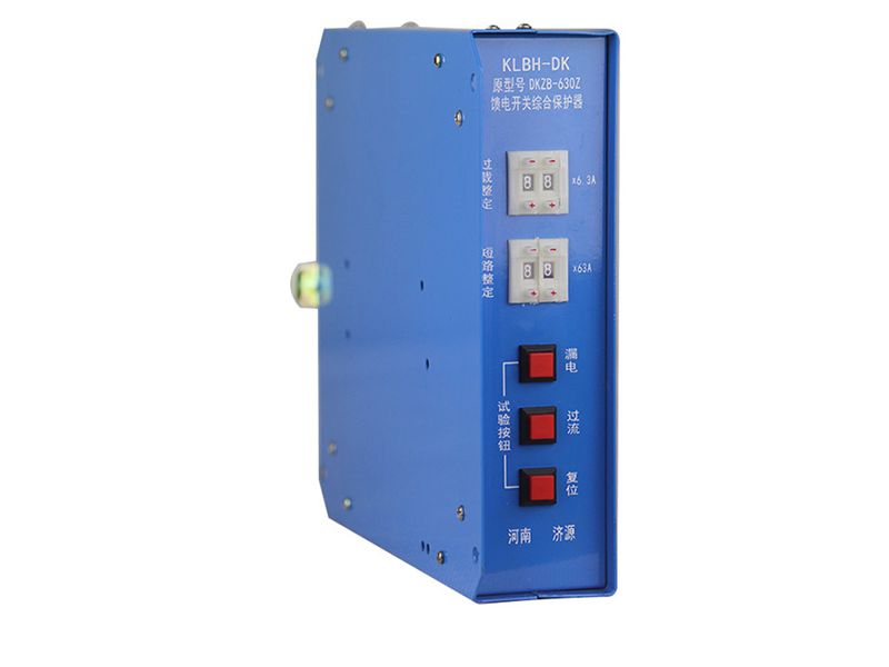濟源KLBH-DK原型號DKZB-630Z饋電開關綜合保護器