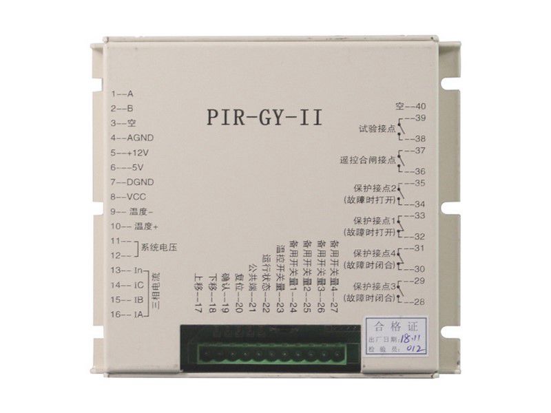 上海頤坤PIR-GY-II移變用高壓開(kāi)關(guān)智能綜合保護(hù)裝置礦用保護(hù)器
