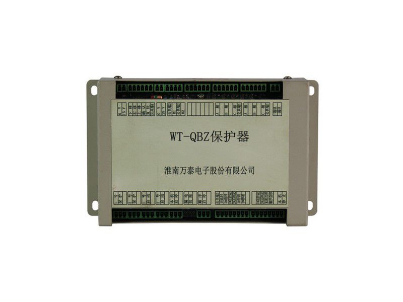 淮南萬泰WT-QBZ保護