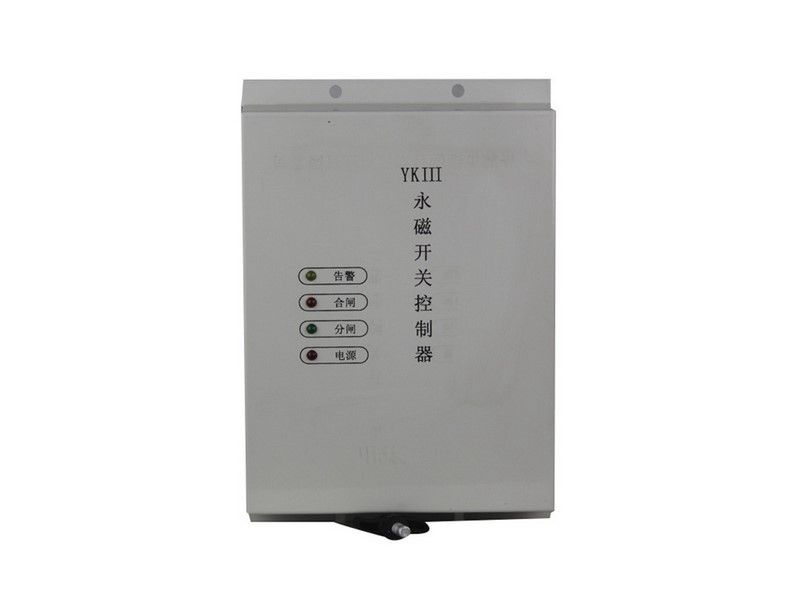 濟(jì)源華宇YKIII永磁開關(guān)控制器