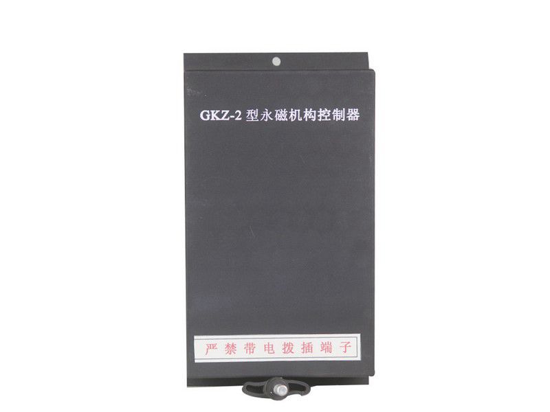 北京三盟GKZ-2型永磁機構(gòu)控制器