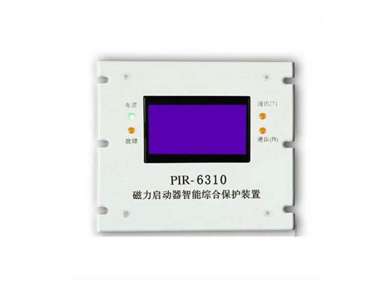 PIR-6310礦用隔爆兼本質(zhì)安全型真空電磁起動器綜合保護裝置_上海頤坤自動化控制設(shè)備有限公司