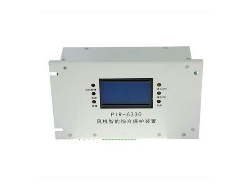 PIR-6330煤礦風(fēng)機用隔爆兼本質(zhì)安全型雙電源真空電磁起動器綜合保護裝置_上海頤坤自動化控制設(shè)備有限公司
