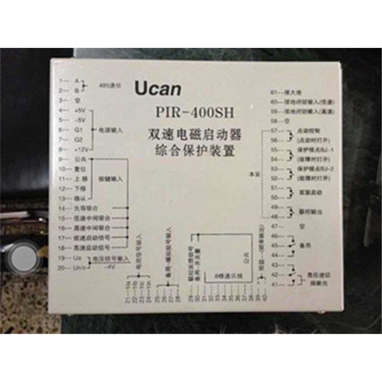 PIR-400SH雙速電磁啟動器綜合保護裝置_上海頤坤自動化控制設(shè)備有限公司