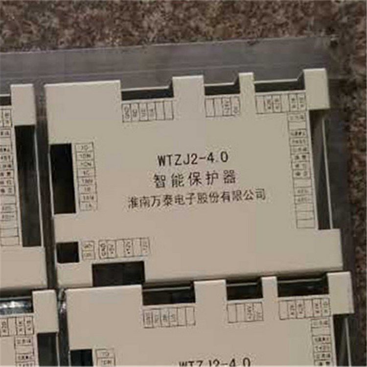 淮南萬泰WTZJ2-4.0智能保護(hù)器_淮南萬泰電子股份有限公司