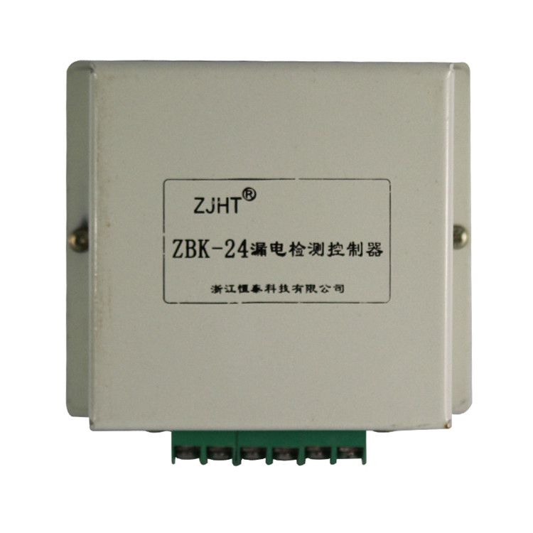 浙江恒泰科技ZBK-24漏電檢測(cè)控制器_浙江恒泰科技有限公司