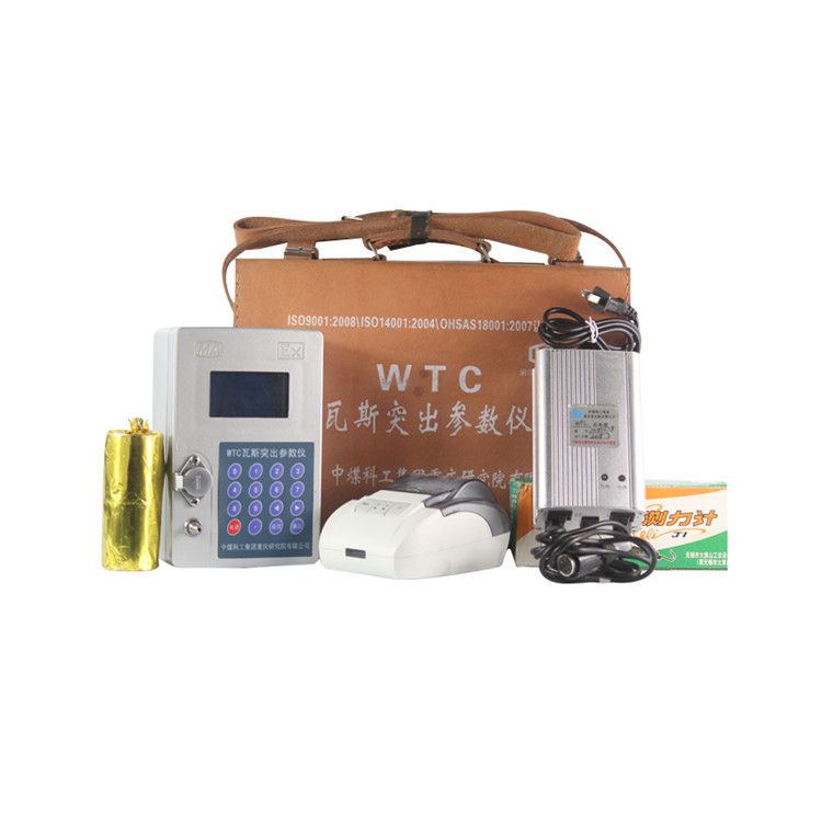 重慶煤科院WTC瓦斯突出參數儀礦用瓦斯預報數據采集器_重慶梅安森科技股份有限公司