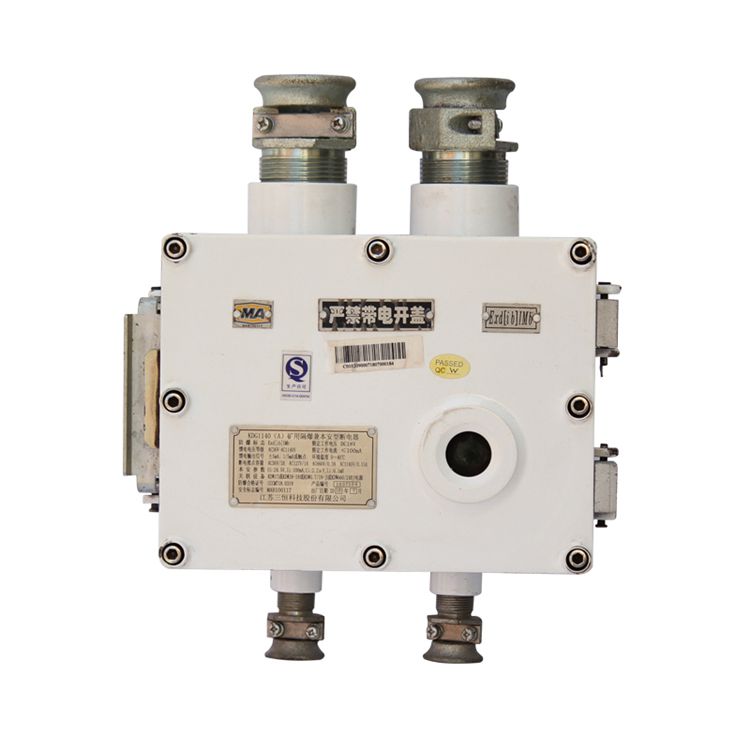 江蘇三恒KDG1140(A)礦用隔爆兼本安型斷電器_江蘇三恒科技股份有限公司