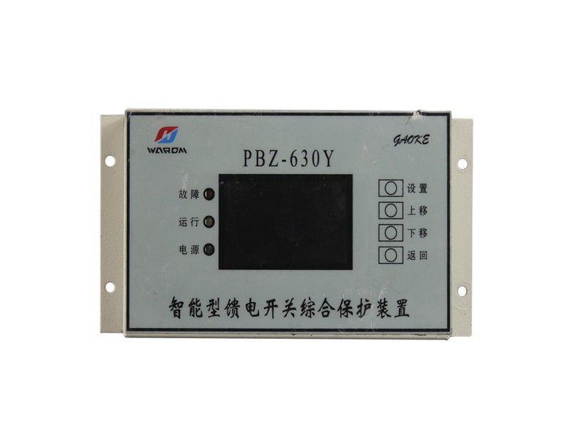華榮科技PBZ-630Y智能型饋電開關綜合保護裝置產(chǎn)品案例介紹