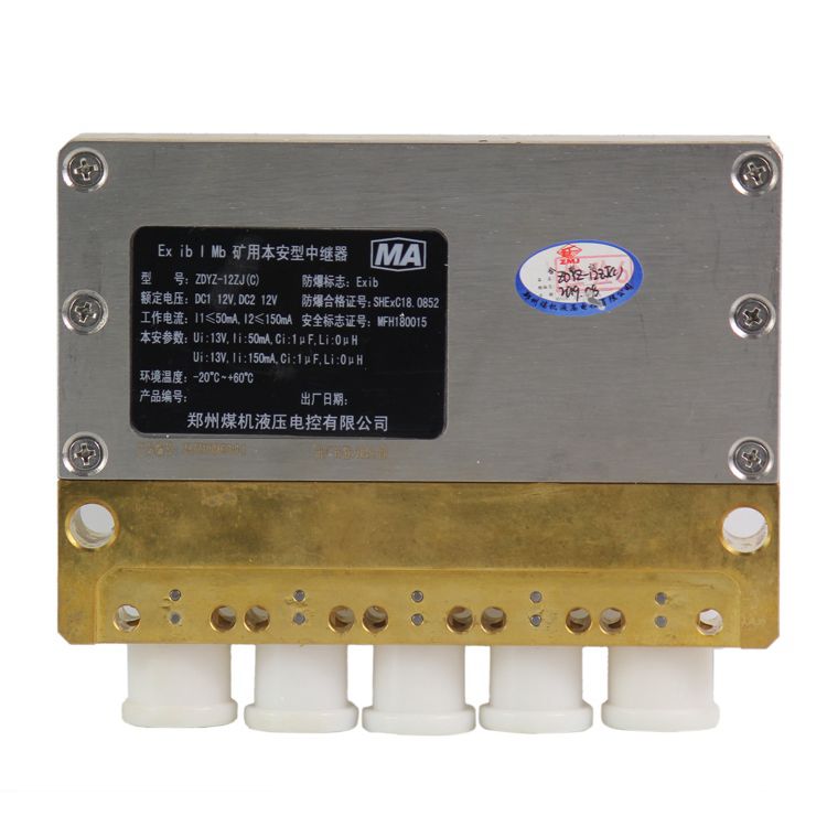 鄭州煤機(jī)ZDYZ-12ZJ(C)礦用本安型中繼器_鄭州煤機(jī)集團(tuán)