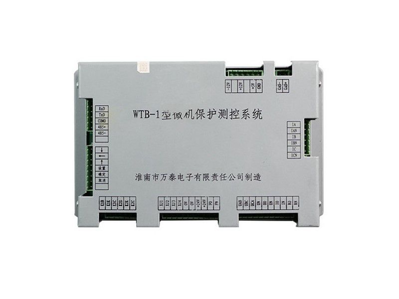 WTB-I保護(hù)器_淮南萬泰電子WTB-1型微機(jī)保護(hù)測控系統(tǒng)