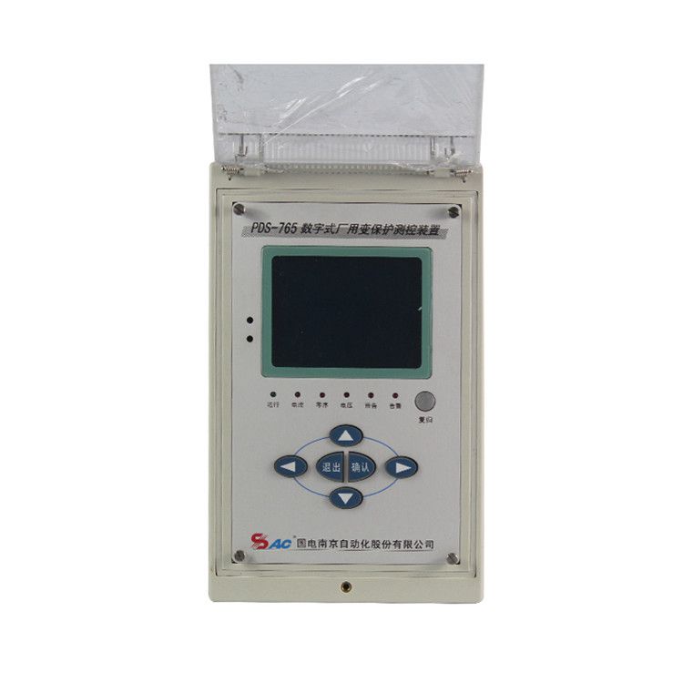 國電南自PDS-765數(shù)字式廠用變保護(hù)測(cè)控裝置PDS-765A礦用保護(hù)器